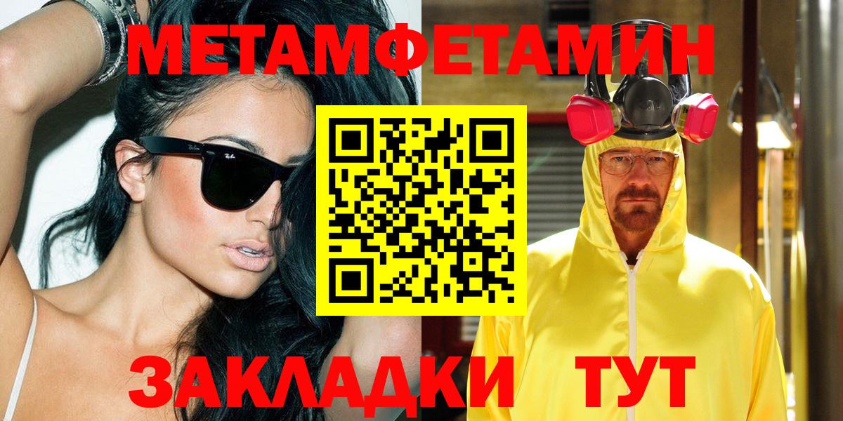 Amphetamine  Вход с VPN  Петрозаводск  АМФЕТАМИН VHQ 