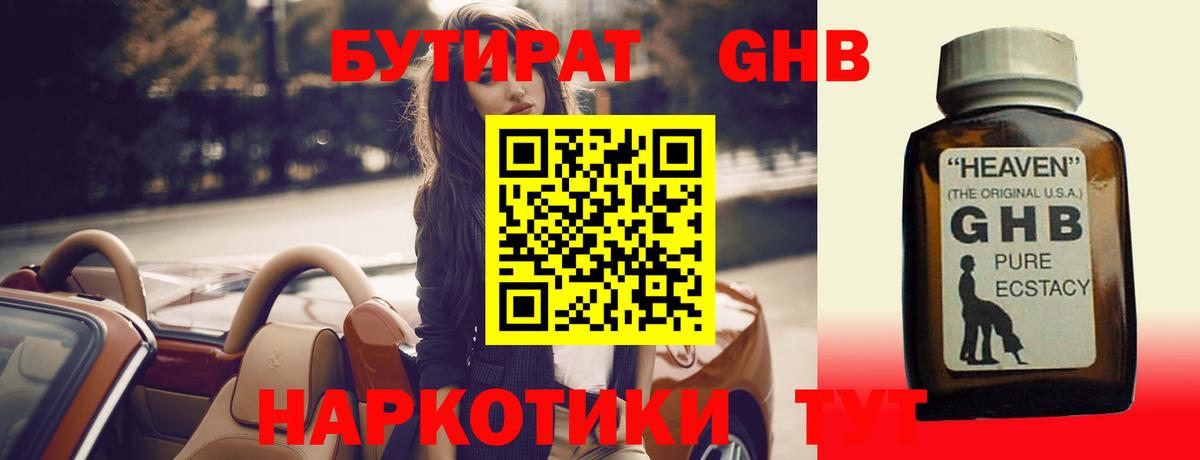 БУТИРАТ оксана Петрозаводск