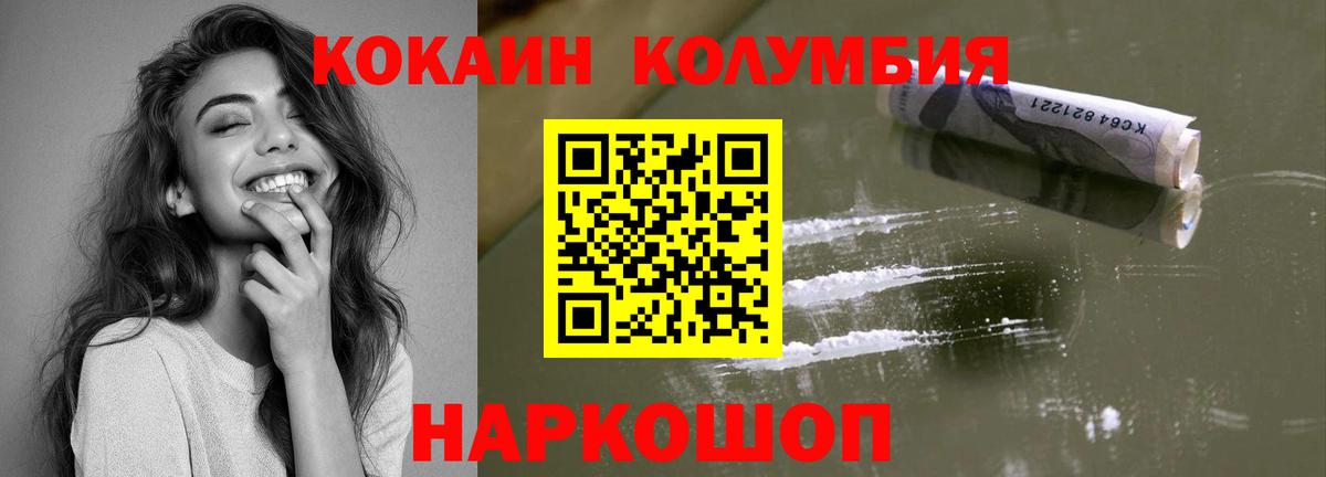 ЭКСТАЗИ  Вход с VPN  Бошки Шишки  COCAIN  Меф МЯУ МЯУ  Петрозаводск  МЕФ кристаллы  ГАШ  А ПВП СК кристаллы  ГЕРОИН  MDMA  Гашиш  Вейп ТГК 
