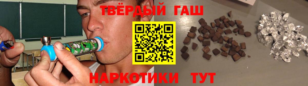 ГАШ Premium Петрозаводск