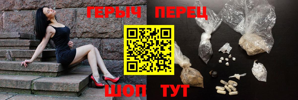 Героин  Вход с VPN  Петрозаводск  ГЕРОИН герыч 