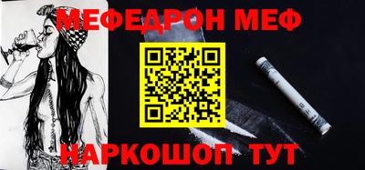 тгк Севастополь