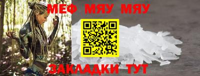 тгк Севастополь