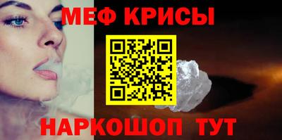 mix Рыбинск