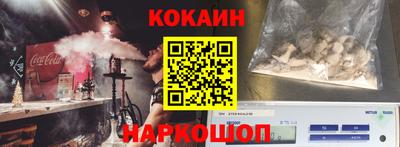 тгк Севастополь
