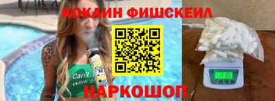 тгк Севастополь