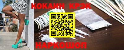 бутик Северобайкальск