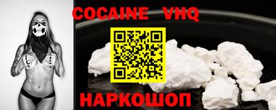 бутик Северобайкальск