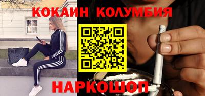 бутик Северобайкальск