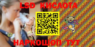 бутик Северобайкальск