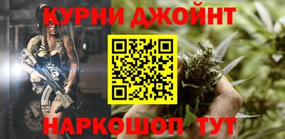 трава Рузаевка