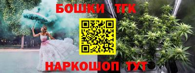 тгк Севастополь