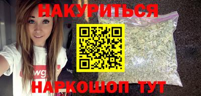 трава Рузаевка