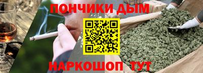 тгк Севастополь
