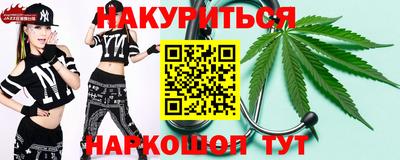 тгк Севастополь