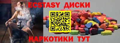 тгк Севастополь