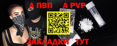 бутик Северобайкальск