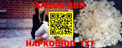 бутик Северобайкальск