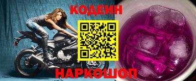 тгк Севастополь