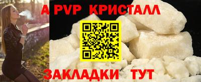 mix Рыбинск