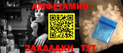 бутик Северобайкальск