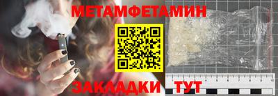 тгк Севастополь