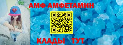 бутик Северобайкальск