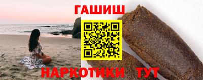 бутик Северобайкальск
