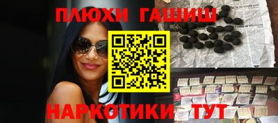 тгк Севастополь