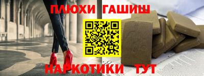 бутик Северобайкальск