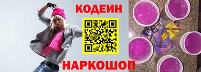 бутик Северобайкальск