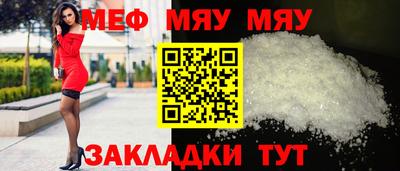 трава Рузаевка