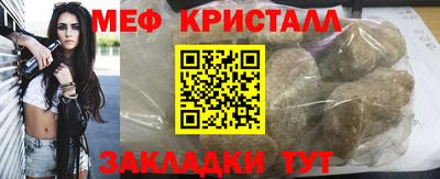 трава Рузаевка