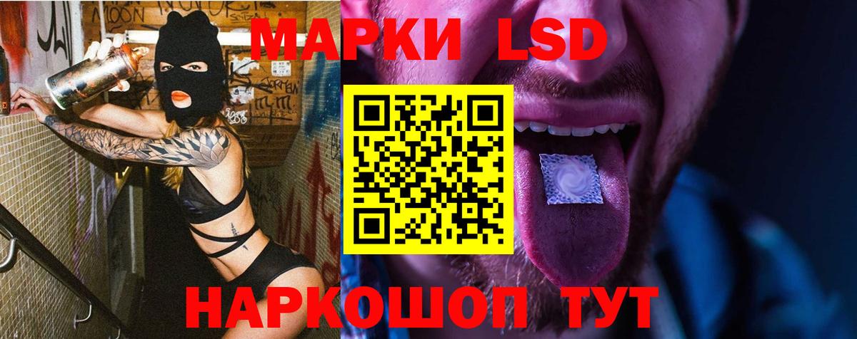 Лсд 25 экстази ecstasy  ЛСД экстази кислота  Петрозаводск  Вход с VPN 