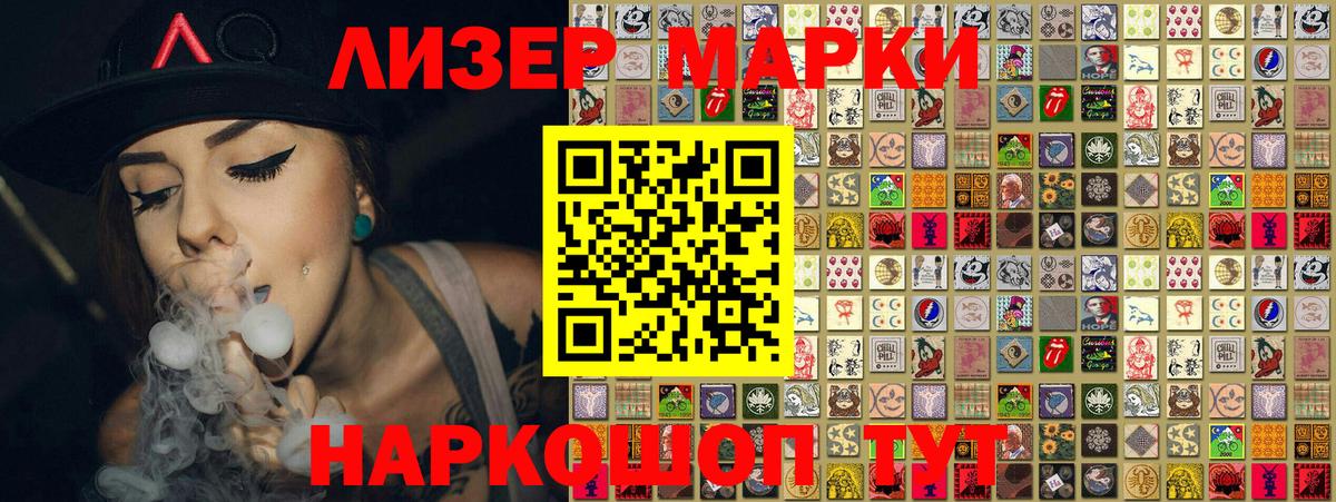 Марки NBOMe 1,5мг Петрозаводск