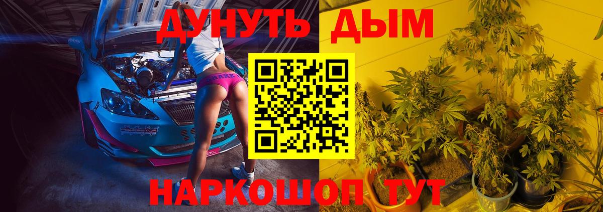 Петрозаводск  Шишки марихуана план  МАРИХУАНА MAZAR  Каннабис тримм  Вход с VPN  Шишки марихуана Amnesia 