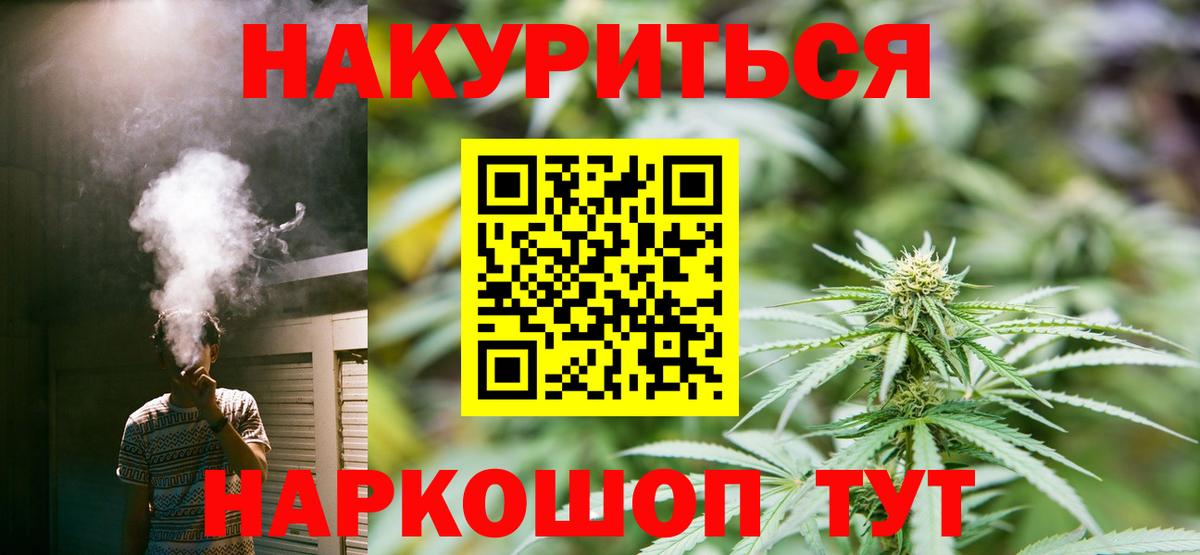 Каннабис THC 21% Петрозаводск